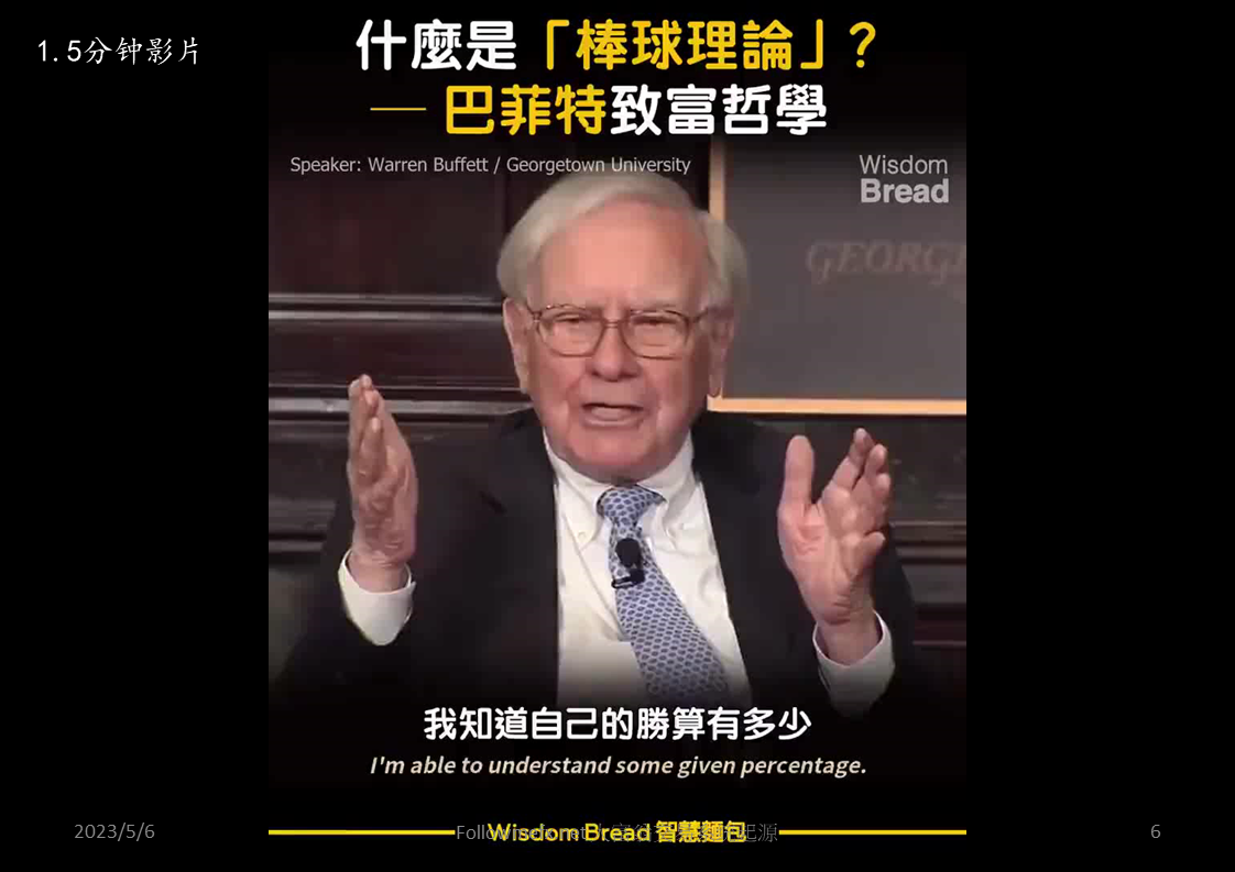 大富翁交易系统起源