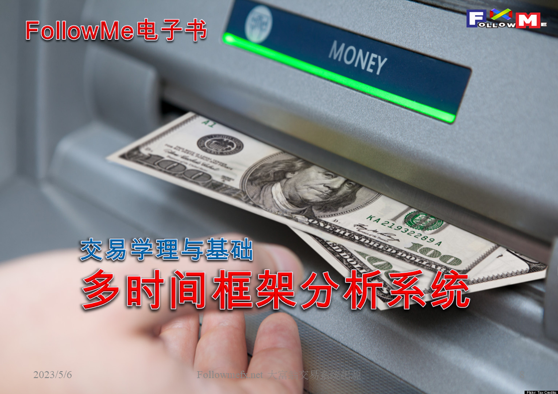 大富翁交易系统起源