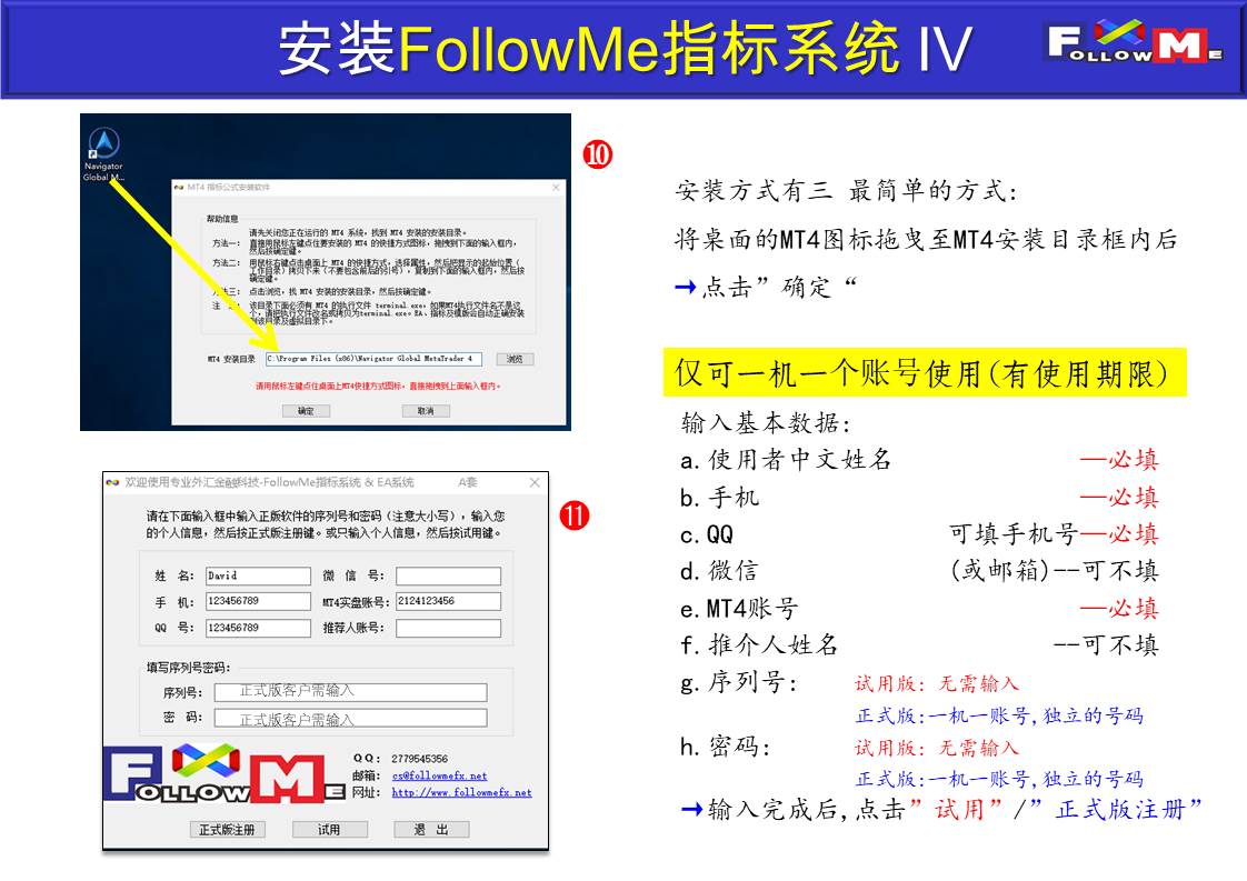 投影片4.JPG