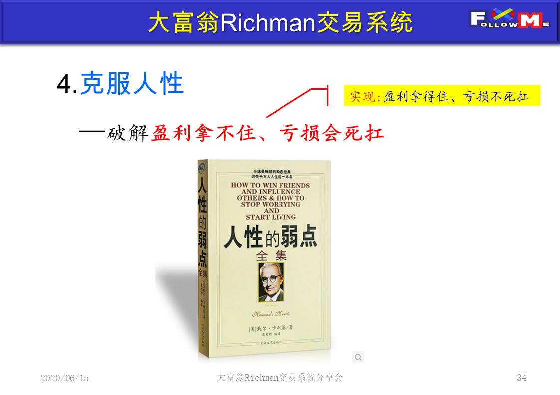 投影片34.JPG