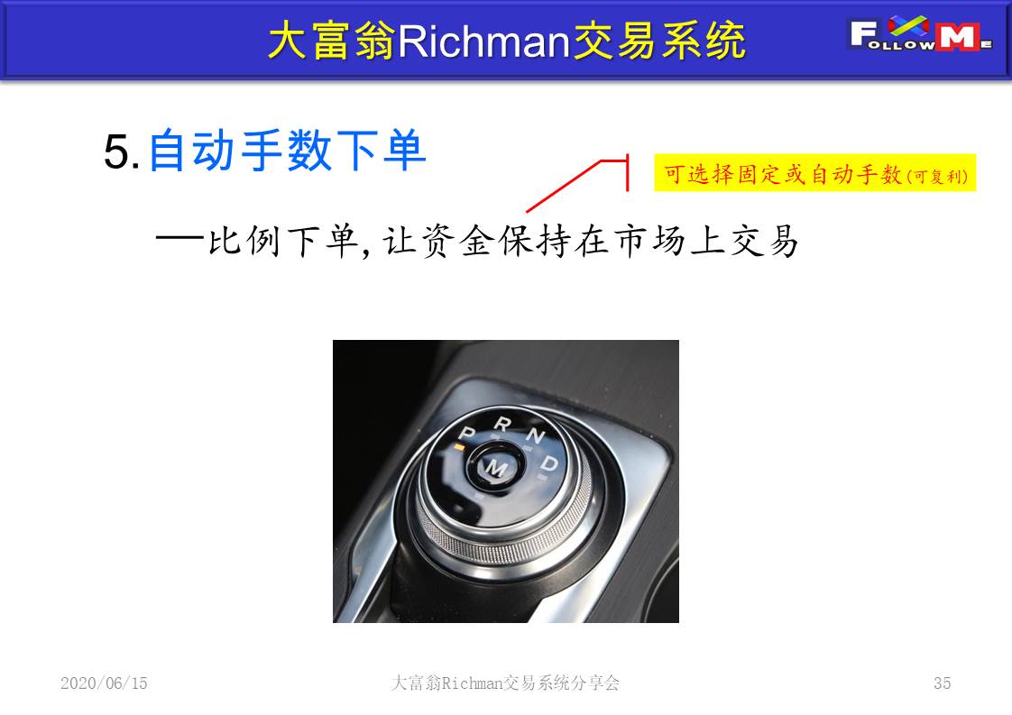 投影片35.JPG