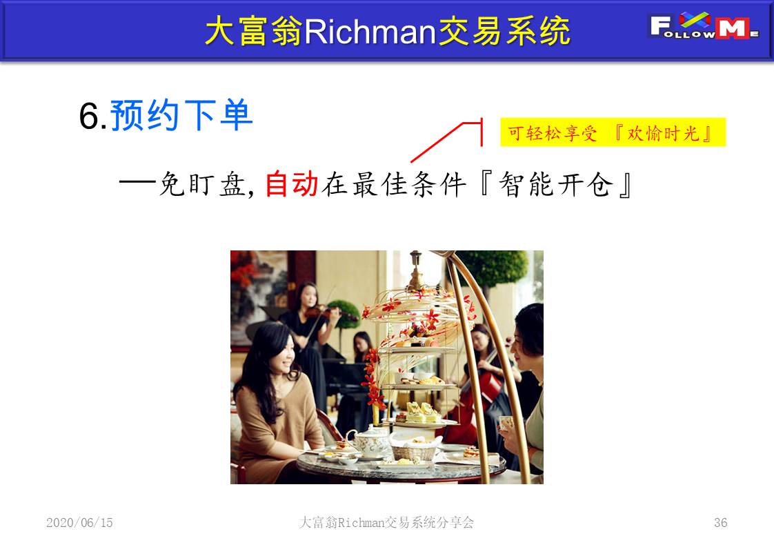 投影片36.JPG