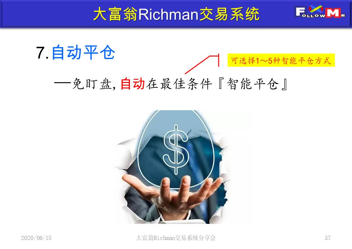 投影片37.JPG
