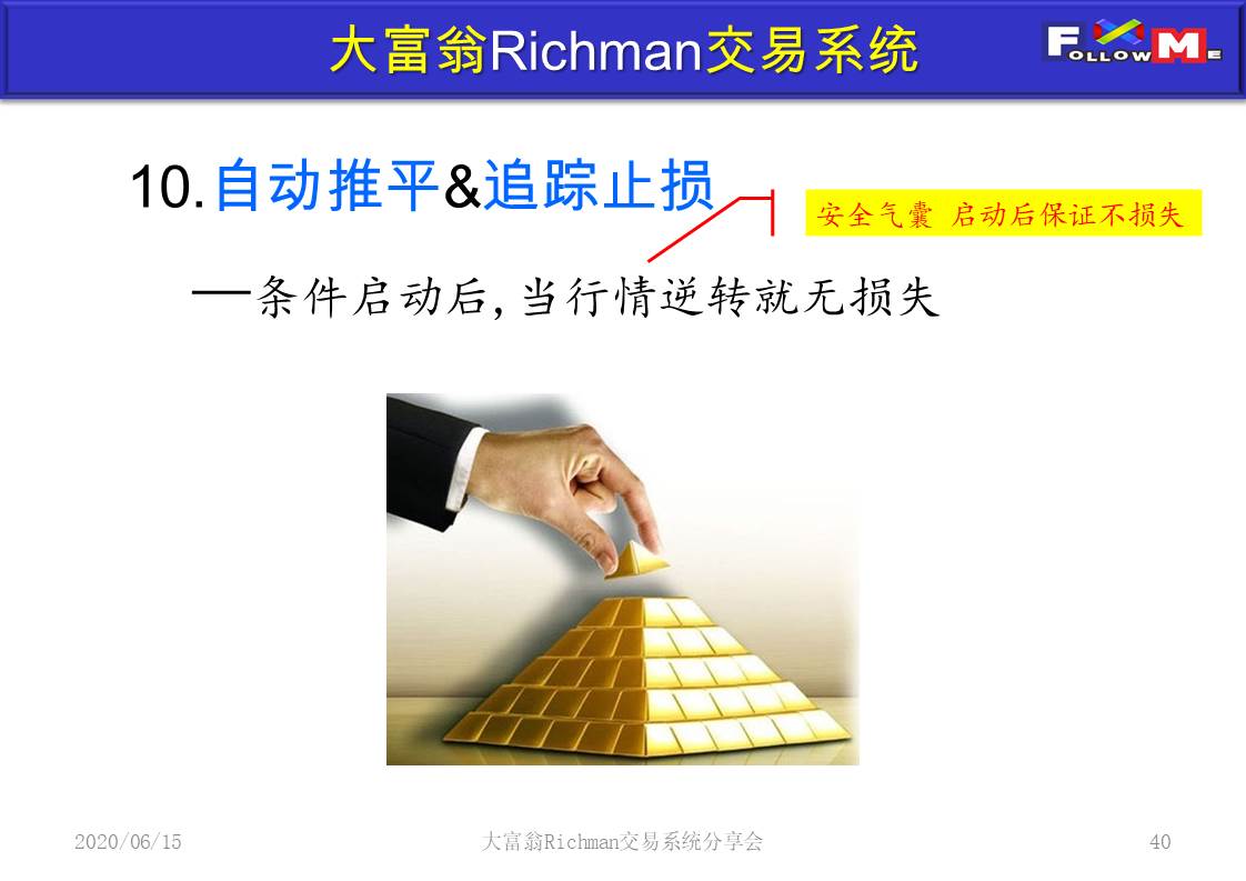 投影片40.JPG