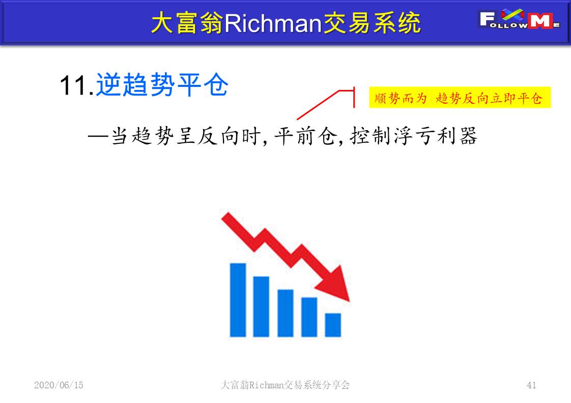投影片41.JPG