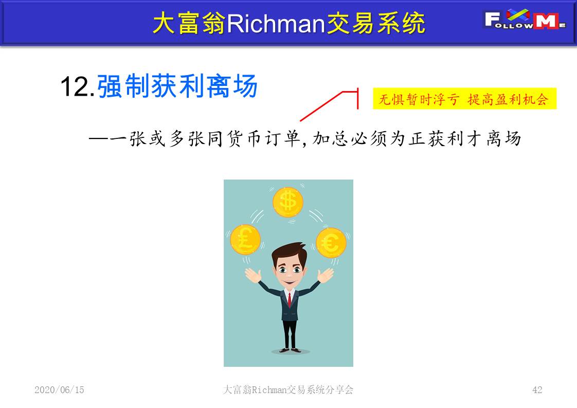 投影片42.JPG