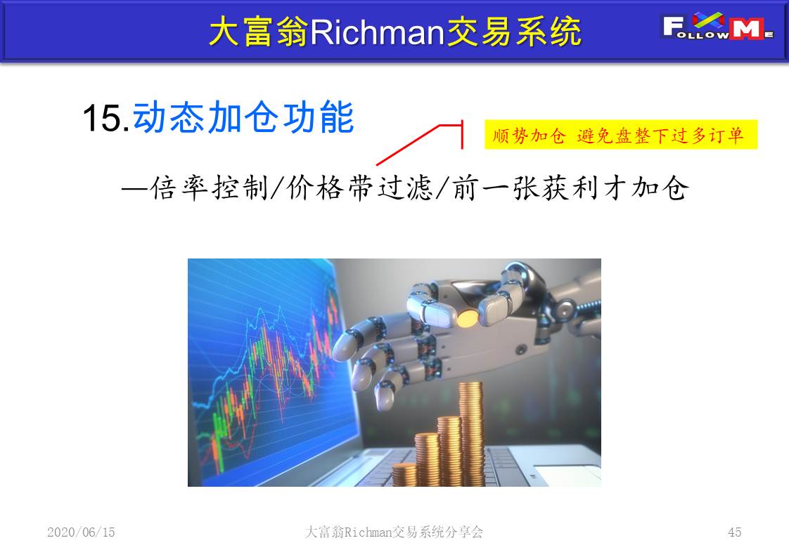 投影片45.JPG