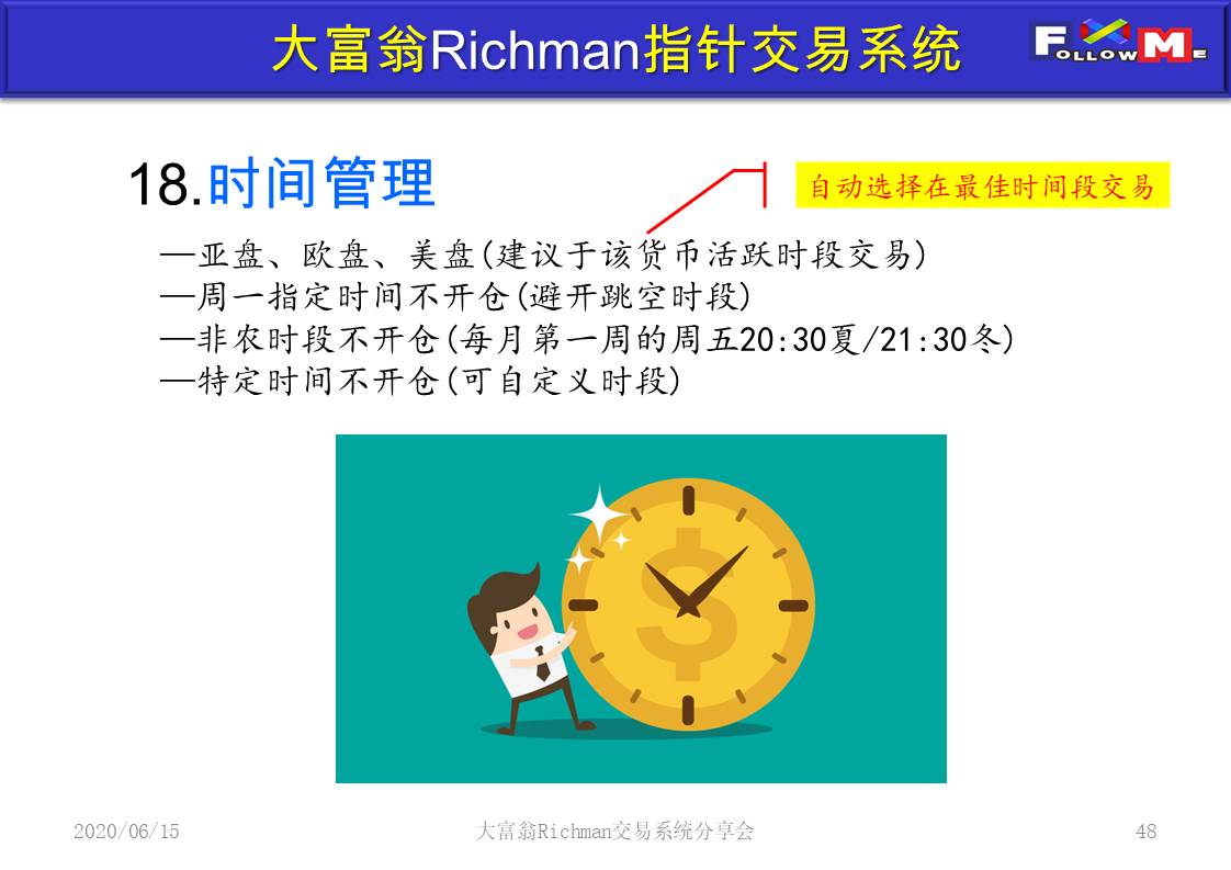 投影片48.JPG