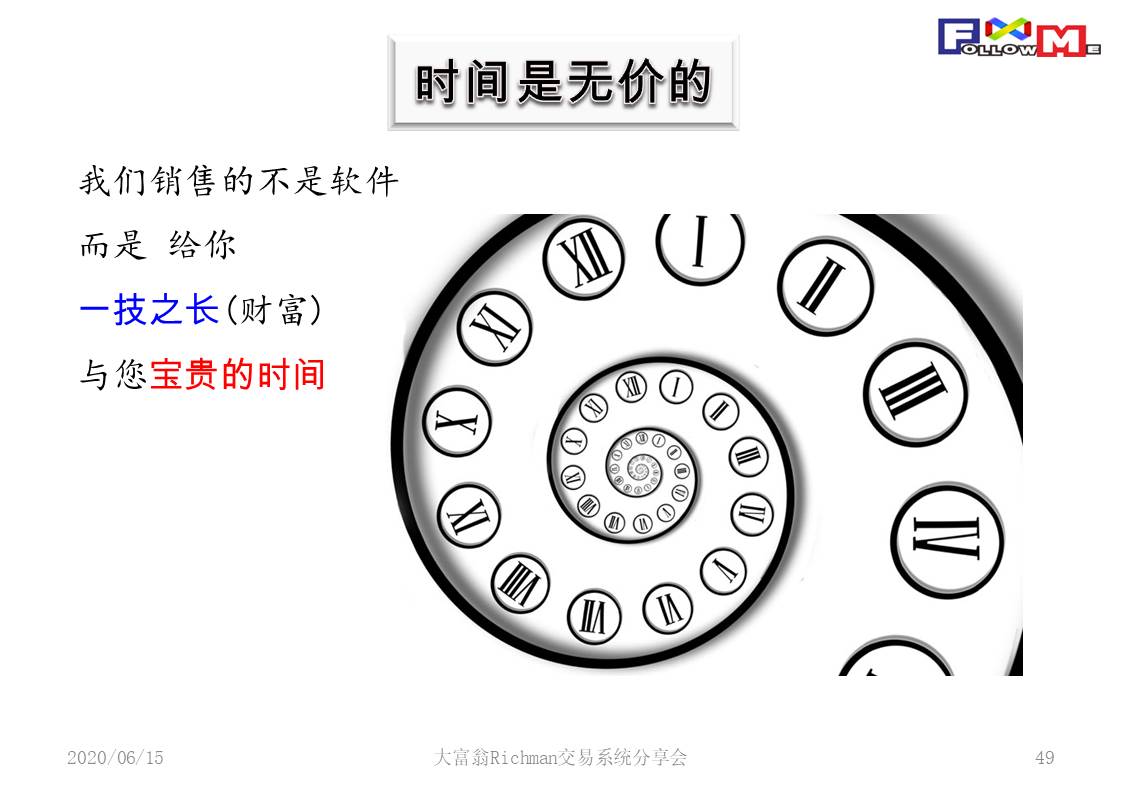 投影片49.JPG
