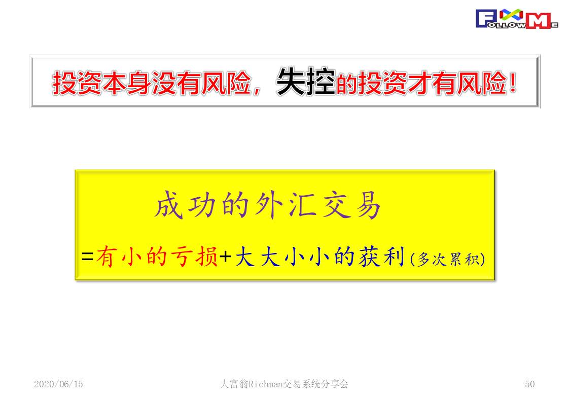 投影片50.JPG